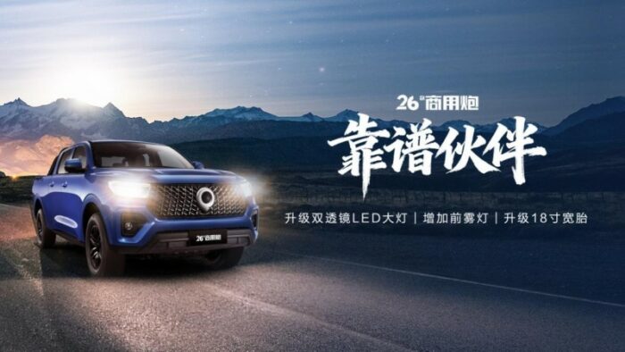 202511241116501972562943