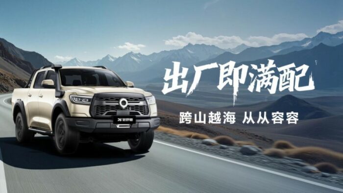 202511241116502050918181