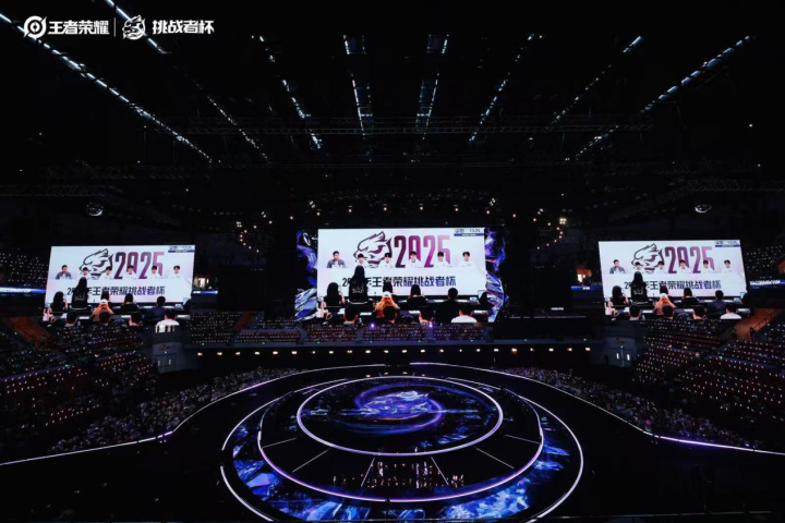 电竞与文旅双向奔赴，三亚以赛事为媒推动“体育…