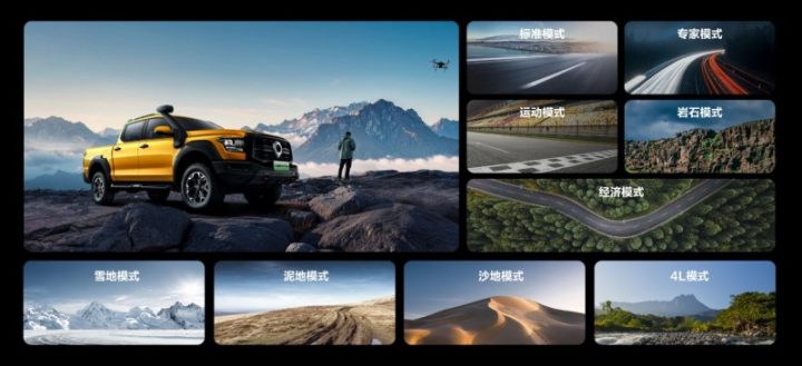 202601161439461425533814